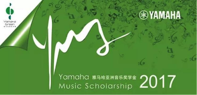 不断创新的雷火电竞音乐比赛 <br />~从传统电子琴到吉他女声~