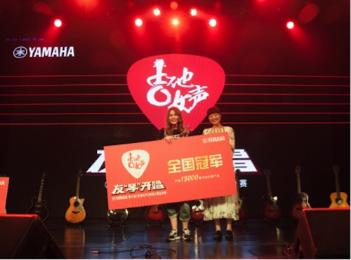 不断创新的雷火电竞音乐比赛 <br />~从传统电子琴到吉他女声~