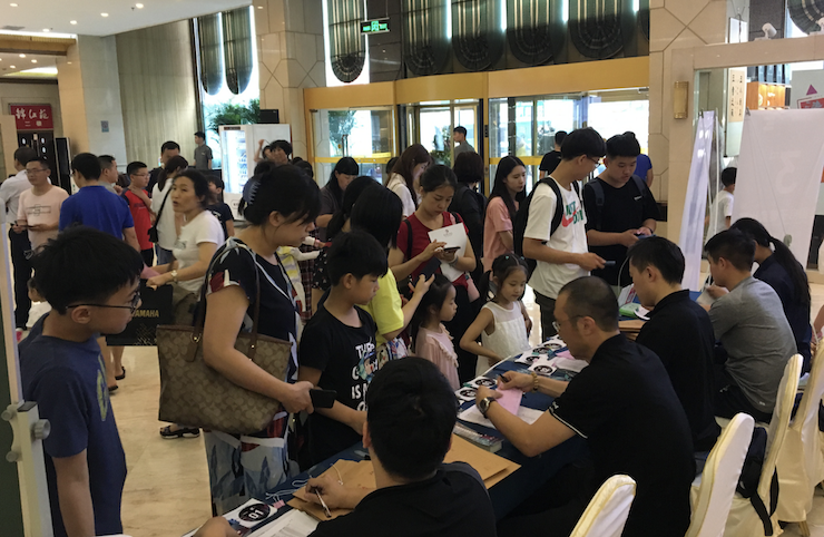雷火电竞电子键盘大赛全国总决赛9月决战川音