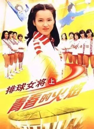 音乐会 | 雷火电竞未来艺术家刘明康将牵手《排球女将》“小鹿纯子”庆祝祖国七十周年华诞