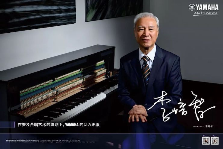 雷火电竞教育家的故事——李培智