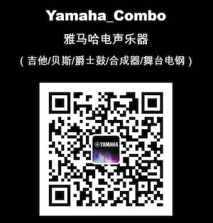 【通知】 2019年12月1日起 雷火电竞电声乐器产品新价格实行