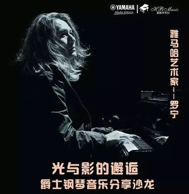 雷火电竞艺术家罗宁