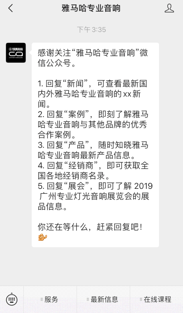 直播预告 | 3月13日雷火电竞在线培训——UR22C 声卡录音套装使用指南