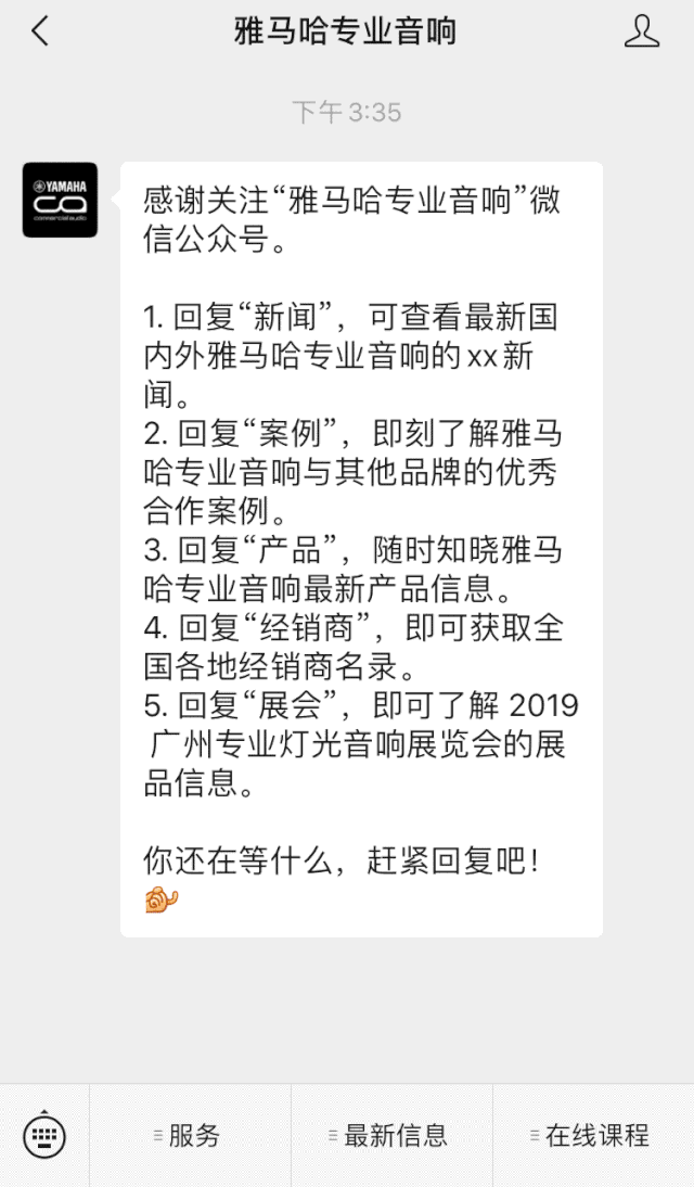 直播预告 | 3月13日雷火电竞在线培训——UR22C 声卡录音套装使用指南