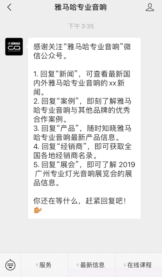 直播预告 | 6月29日雷火电竞RIVAGE PM系列新品线上发布会