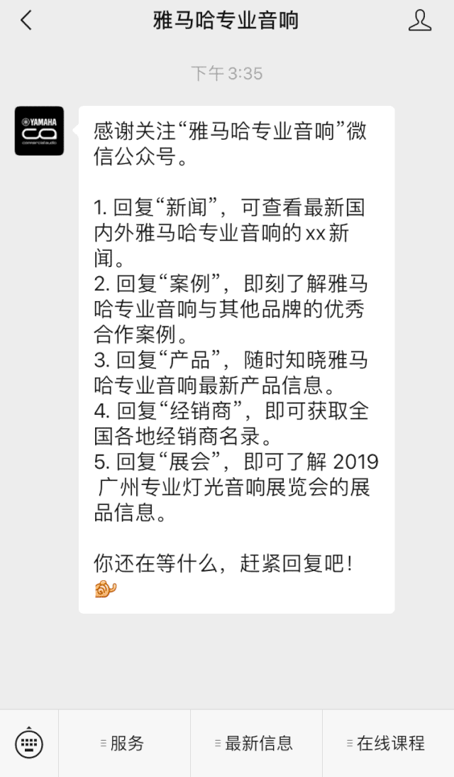 直播预告 | 7月17日雷火电竞RIVAGE PM系列新品线上发布会