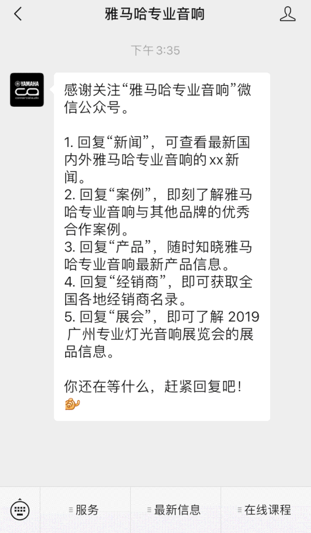 直播预告 | 7月17日雷火电竞RIVAGE PM系列新品线上发布会