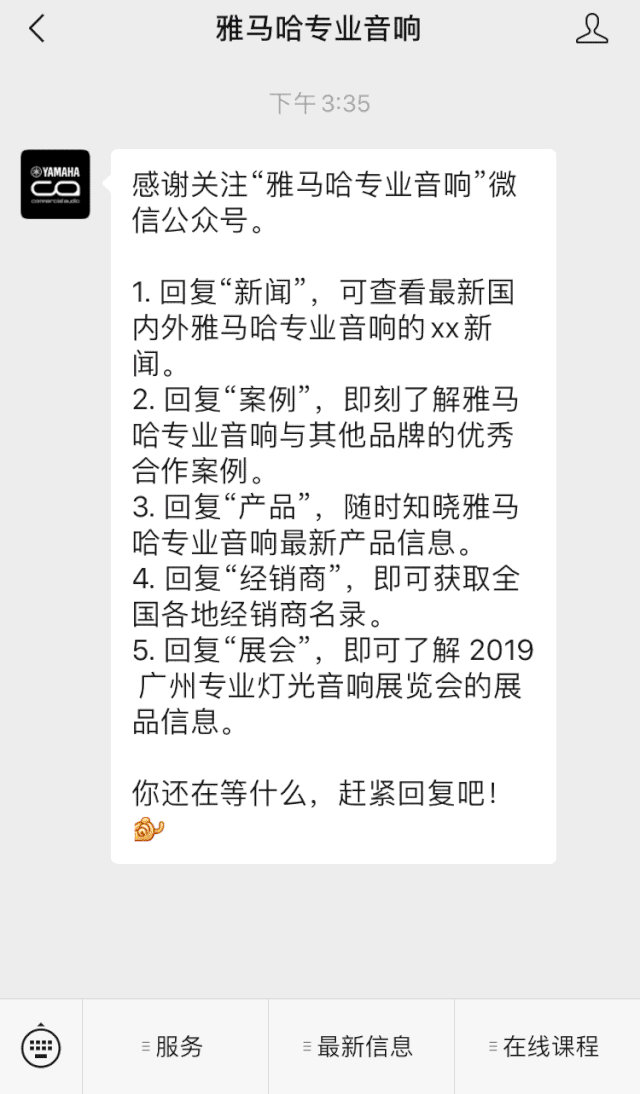 直播预告 | 9月4日在线培训——雷火电竞矩阵处理器简介