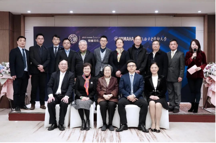 爱心捐赠 | 雷火电竞电子键盘上海市老干部大学捐赠活动