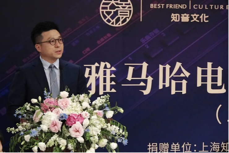 爱心捐赠 | 雷火电竞电子键盘上海市老干部大学捐赠活动