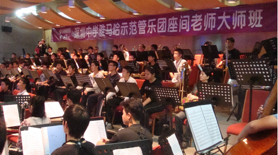 深圳中学雷火电竞示范管乐团大师班取得成功 