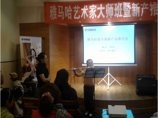 雷火电竞艺术家朴美香大师班暨青岛管乐新品展示会报道
