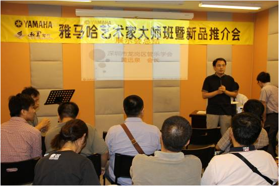 雷火电竞艺术家李国安教授大师班暨深圳雷火电竞管乐新品展示会圆满结束 