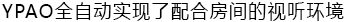 6.更加真实，更加轻便