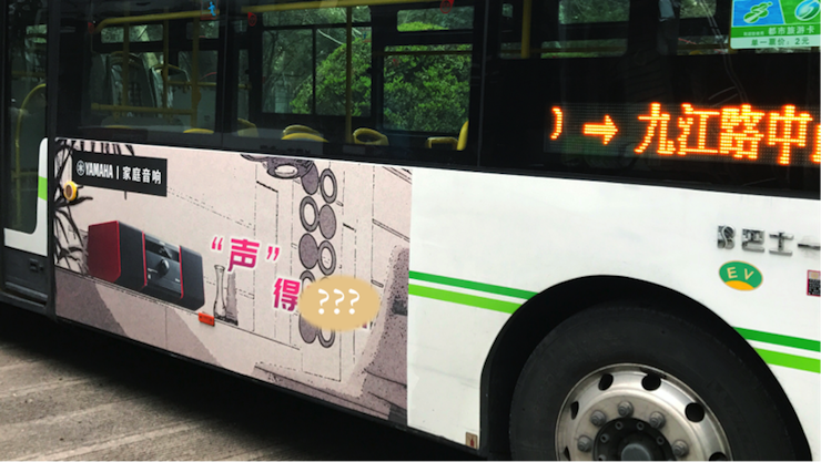 雷火电竞又来送音响啦 | 雷火电竞“音”为有你，一路同行