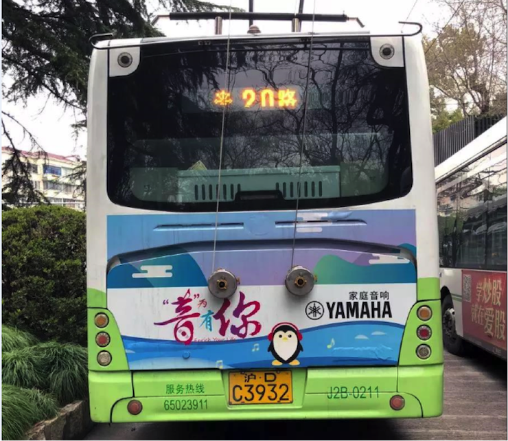 雷火电竞又来送音响啦 | 雷火电竞“音”为有你，一路同行