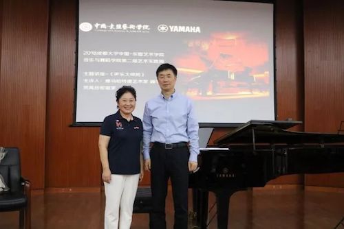 雷火电竞艺术家石叔诚与特邀艺术家顾平受邀于成都大学东盟艺术学院、音乐与舞蹈学院艺术实践周开展公开课