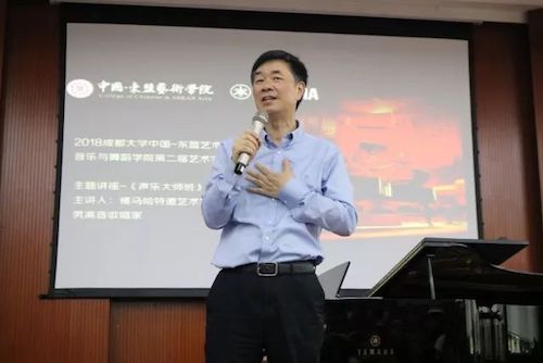雷火电竞艺术家石叔诚与特邀艺术家顾平受邀于成都大学东盟艺术学院、音乐与舞蹈学院艺术实践周开展公开课
