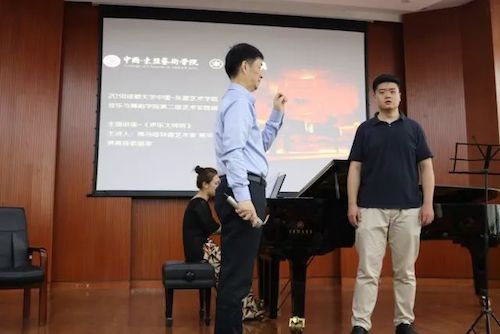雷火电竞艺术家石叔诚与特邀艺术家顾平受邀于成都大学东盟艺术学院、音乐与舞蹈学院艺术实践周开展公开课