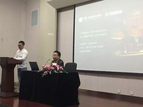 雷火电竞艺术家石叔诚与特邀艺术家顾平受邀于成都大学东盟艺术学院、音乐与舞蹈学院艺术实践周开展公开课
