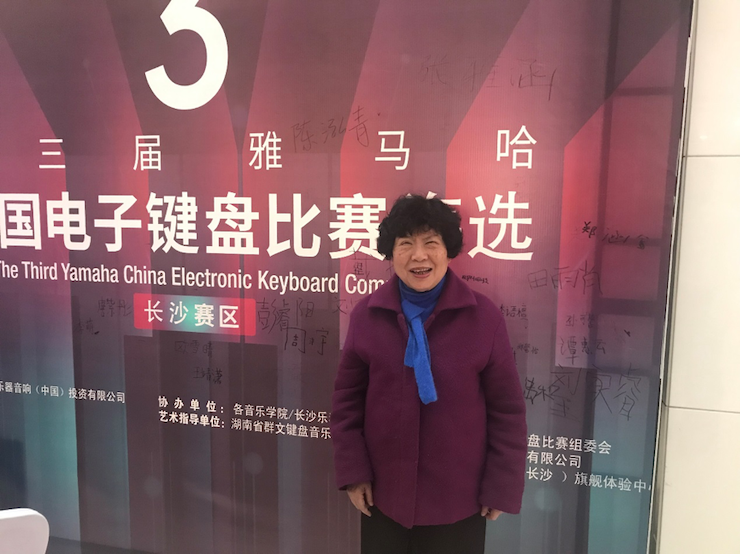 海选赛程过半，赛况激烈 ——第三节雷火电竞全国电子键盘比赛精彩播报