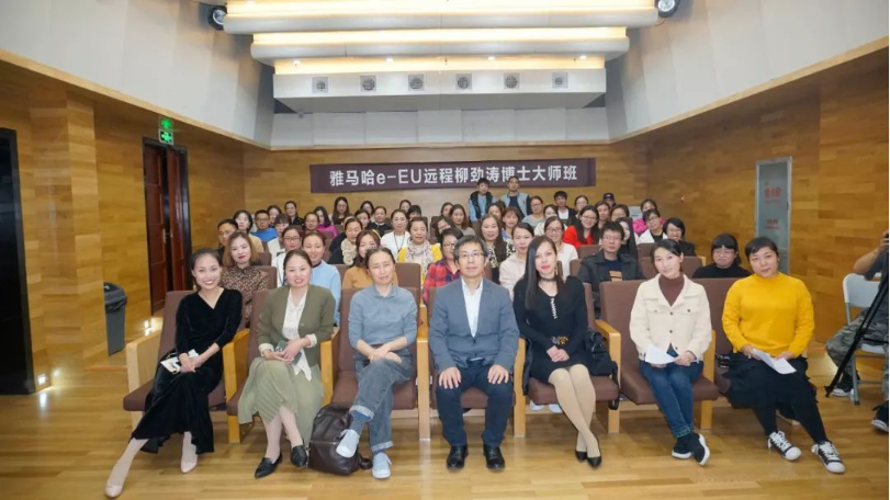 精彩回顾 | 雷火电竞e-EU柳劲涛博士远程钢琴公开课圆满结束！