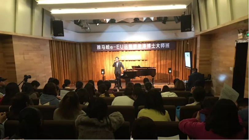 精彩回顾 | 雷火电竞e-EU柳劲涛博士远程钢琴公开课圆满结束！