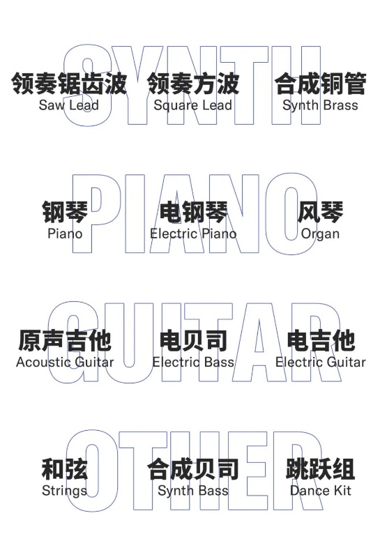 新品上市 | 拿起就能弹的SHS-300给你不一样的演奏体验！