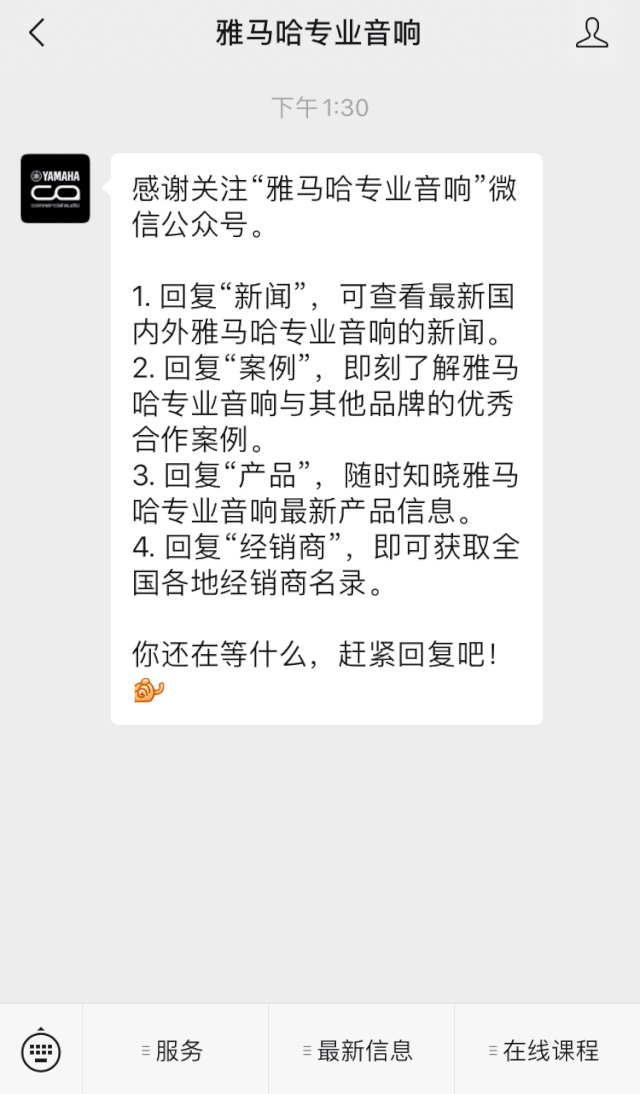 直播预告 | 11月27日，RIVAGE PM生态系统的配置与搭建