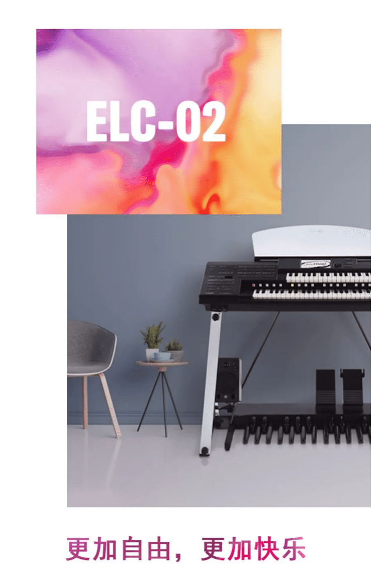 雷火电竞双排键ELC-02调价通知