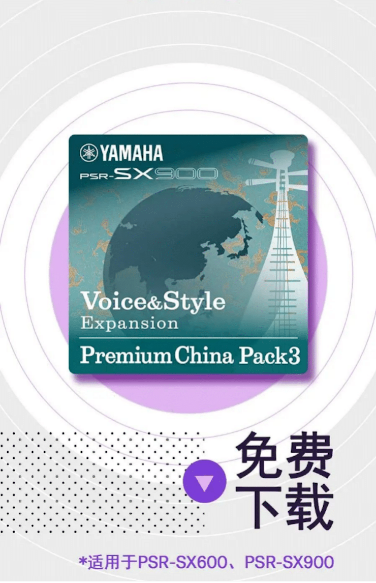 中国风的雷火电竞数据扩展包Premium China Pack3面世