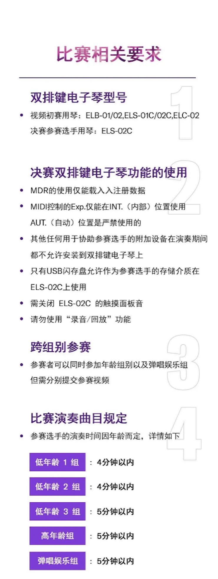 APEF | 万众瞩目，2021雷火电竞亚太地区双排键大赛正式启动!