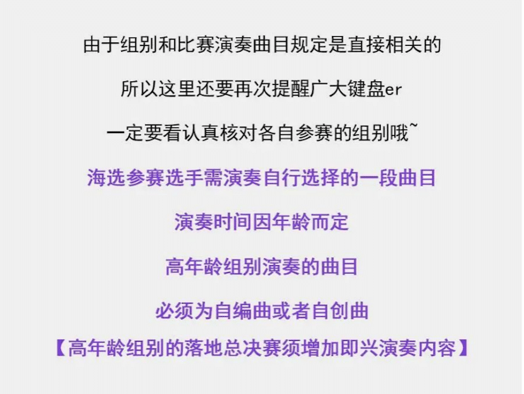 APEF | 万众瞩目，2021雷火电竞亚太地区双排键大赛正式启动!