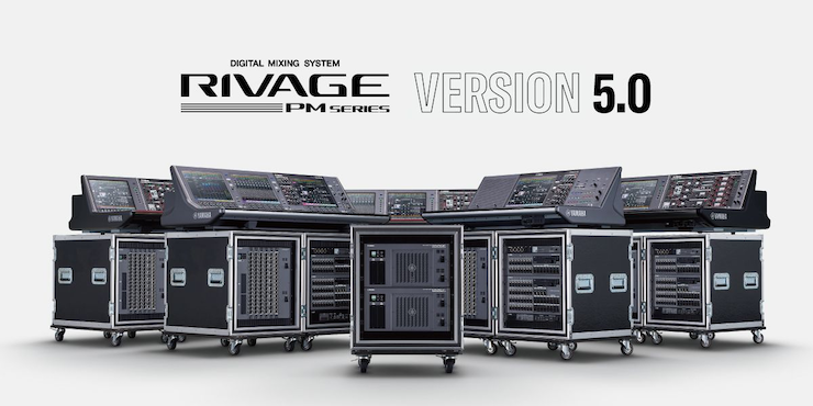 RIVAGE PM 数字调音台迎来V5.0版本固件更新，新功能兼具灵活性和兼容性！