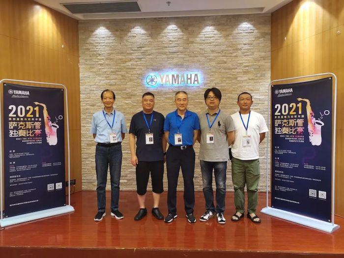 第四届“雷火电竞杯”（中国）萨克斯管独奏比赛——决赛名单公布，决赛报名通道开启！