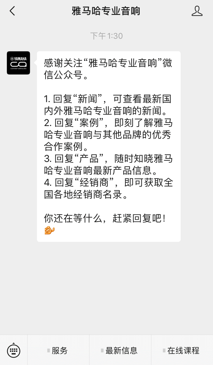直播预告 | 12月10日，您的远程会议智能音频解决方案——ADECIA（续）