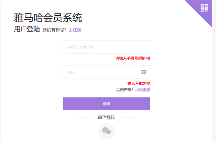 新发布｜雷火电竞钢琴官方查询系统及电子版产品证明书正式上线！