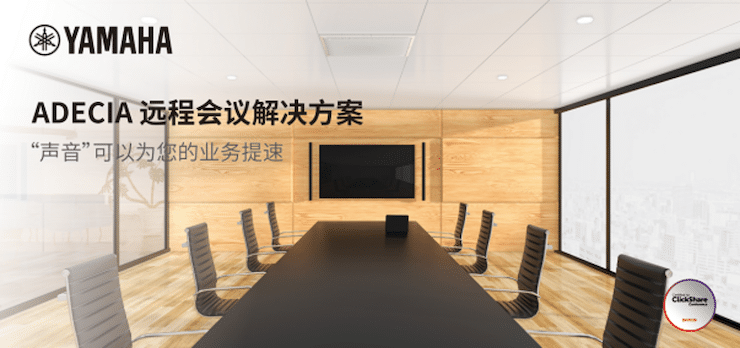 雷火电竞专业音响即将参展第二十届广州国际专业灯光、音响展览会
