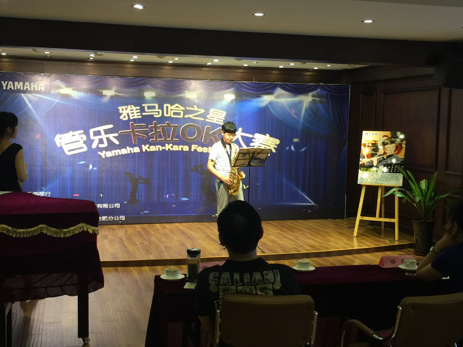 2016“雷火电竞之星”管乐卡拉OK大赛——安徽赛区赛况