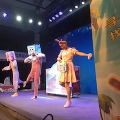 雷火电竞献给孩子的音乐启蒙课|儿童剧《七耳兔寻找乐器之王》巡演·广州站成功举办