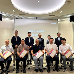 2024雷火电竞首批技术专家授聘仪式暨研讨会顺利召开！